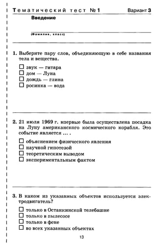 7ftp 140306103942-phpapp02