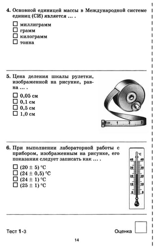 7ftp 140306103942-phpapp02