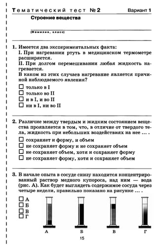 7ftp 140306103942-phpapp02