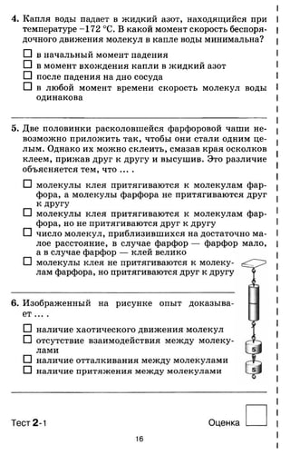 7ftp 140306103942-phpapp02