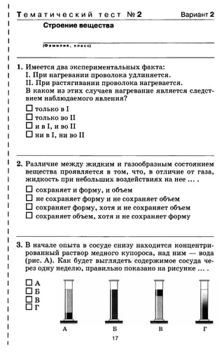 7ftp 140306103942-phpapp02