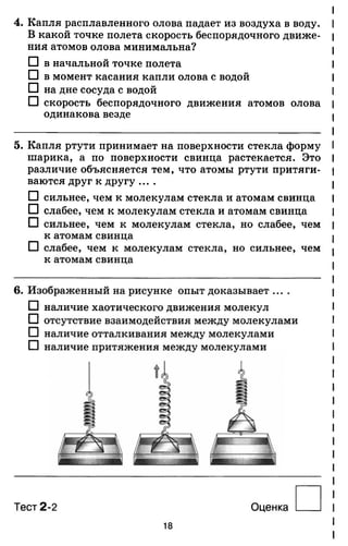 7ftp 140306103942-phpapp02