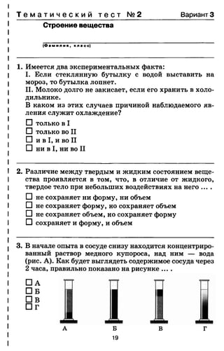 7ftp 140306103942-phpapp02