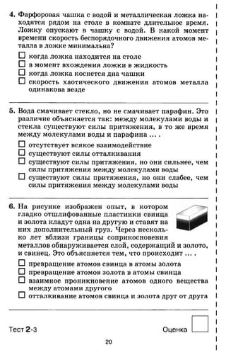 7ftp 140306103942-phpapp02