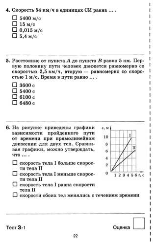 7ftp 140306103942-phpapp02
