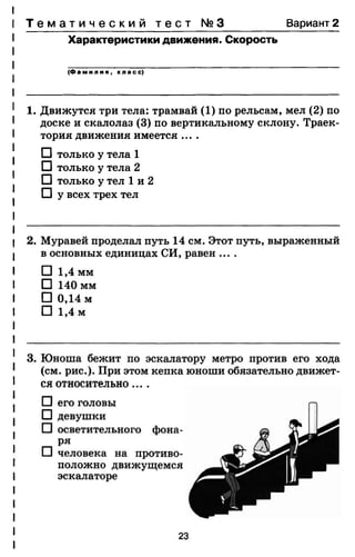 7ftp 140306103942-phpapp02