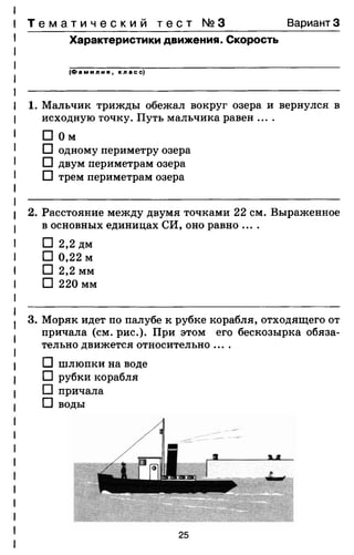 7ftp 140306103942-phpapp02