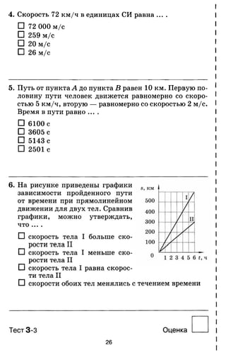 7ftp 140306103942-phpapp02