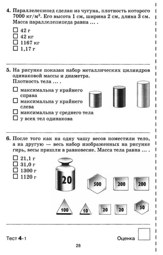 7ftp 140306103942-phpapp02