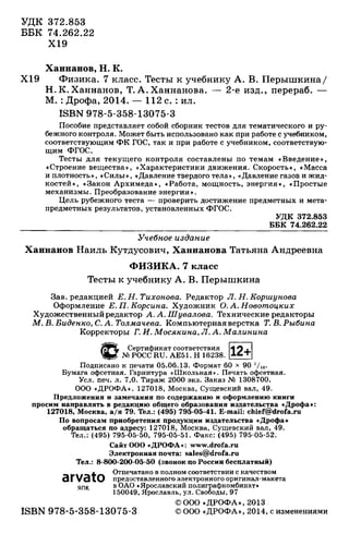 7ftp 140306103942-phpapp02