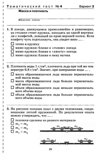 7ftp 140306103942-phpapp02