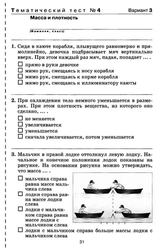 7ftp 140306103942-phpapp02