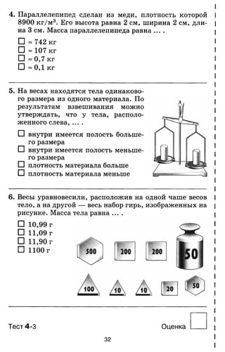 7ftp 140306103942-phpapp02