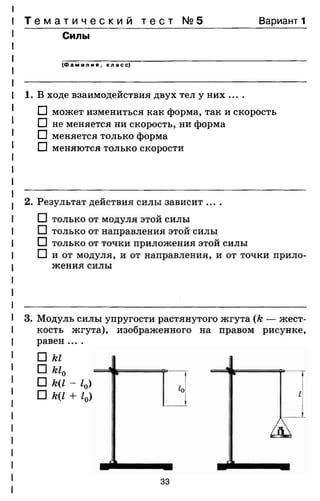 7ftp 140306103942-phpapp02