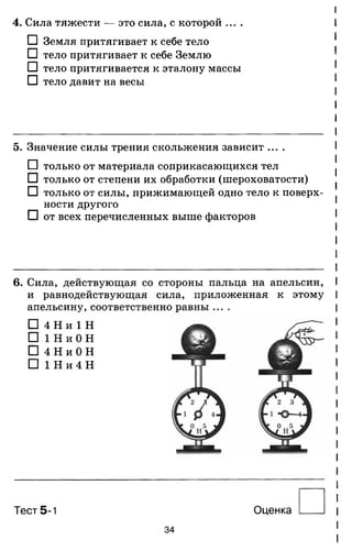 7ftp 140306103942-phpapp02