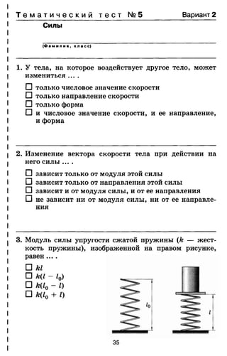 7ftp 140306103942-phpapp02