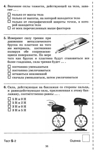 7ftp 140306103942-phpapp02