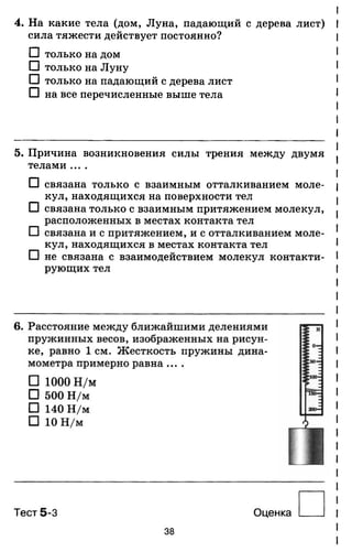 7ftp 140306103942-phpapp02