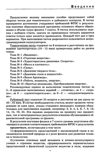 7ftp 140306103942-phpapp02