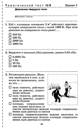 7ftp 140306103942-phpapp02