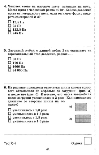 7ftp 140306103942-phpapp02
