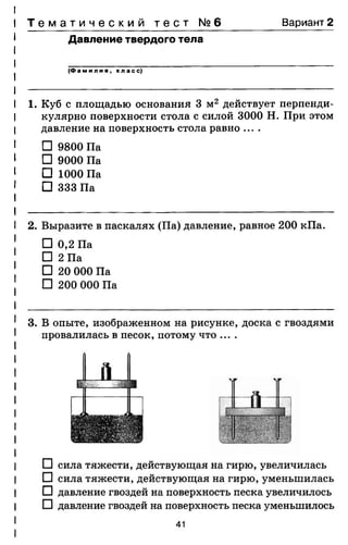 7ftp 140306103942-phpapp02