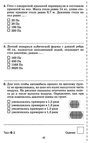 7ftp 140306103942-phpapp02