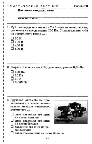 7ftp 140306103942-phpapp02