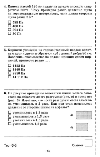 7ftp 140306103942-phpapp02