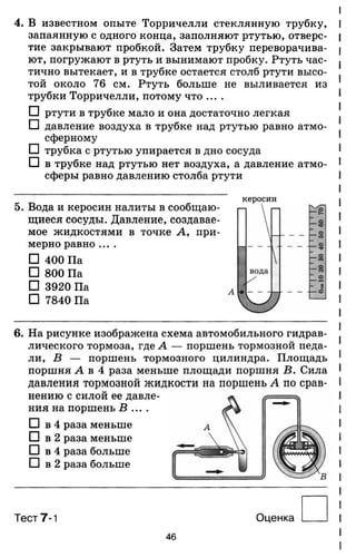 7ftp 140306103942-phpapp02