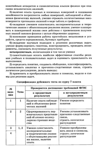 7ftp 140306103942-phpapp02