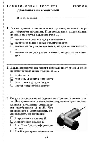 7ftp 140306103942-phpapp02