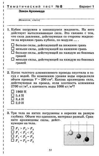 7ftp 140306103942-phpapp02