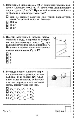 7ftp 140306103942-phpapp02