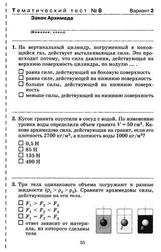 7ftp 140306103942-phpapp02