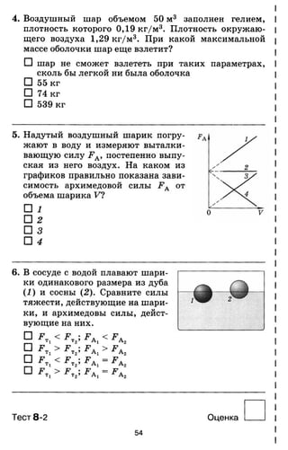 7ftp 140306103942-phpapp02