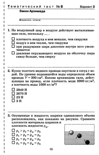 7ftp 140306103942-phpapp02