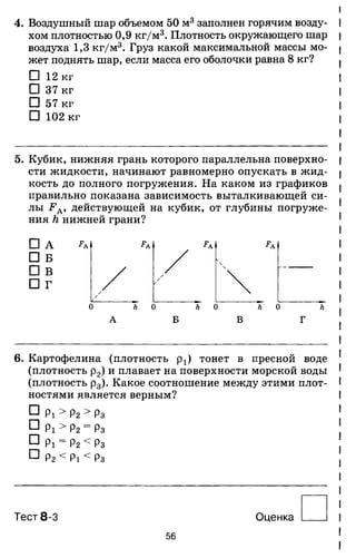 7ftp 140306103942-phpapp02