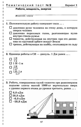 7ftp 140306103942-phpapp02