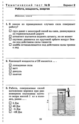 7ftp 140306103942-phpapp02