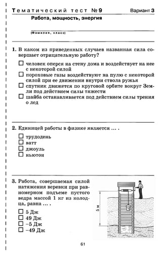 7ftp 140306103942-phpapp02