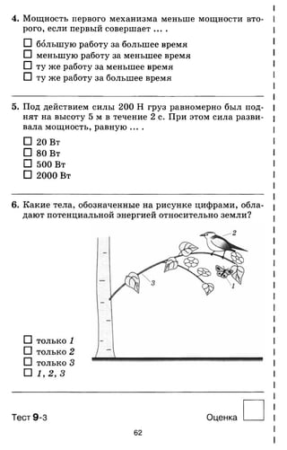 7ftp 140306103942-phpapp02