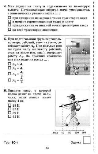 7ftp 140306103942-phpapp02