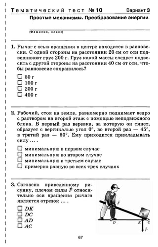 7ftp 140306103942-phpapp02