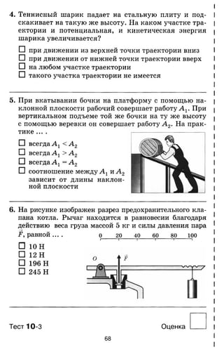 7ftp 140306103942-phpapp02