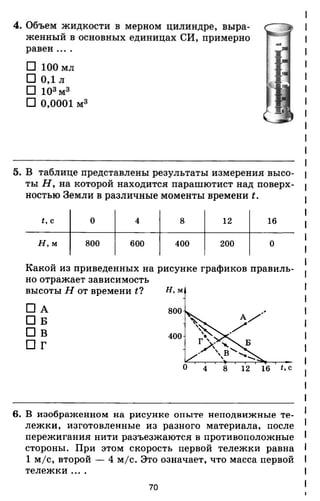 7ftp 140306103942-phpapp02
