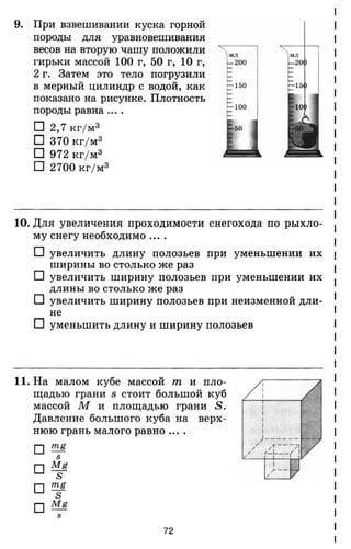 7ftp 140306103942-phpapp02