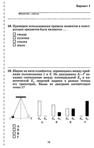7ftp 140306103942-phpapp02