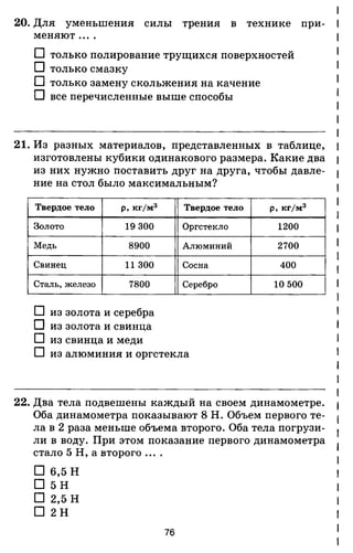 7ftp 140306103942-phpapp02