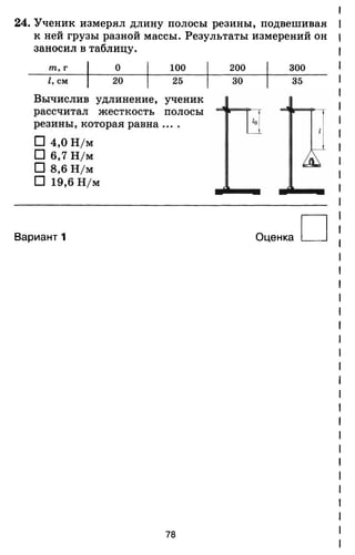 7ftp 140306103942-phpapp02